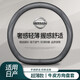 適用日產(chǎn)方向盤(pán)套軒逸逍客天籟騏達陽(yáng)光奇駿頤達驪威樓蘭真皮把套 日產(chǎn)+真皮黑色+【黑色】D型