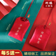 別穎平安符袋福袋空袋香囊護(hù)身符袋荷包紅色錦囊布袋平安福端午香包 平安吉祥+健康茹意 空袋