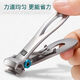 雙立人（ZWILLING）大號不銹鋼灰指甲刀德國品質(zhì)指甲鉗家用大開(kāi)口厚甲專(zhuān)用斜口指甲剪 16mm銀色大開(kāi)口指甲刀