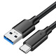 10Gbps硬盤數(shù)據傳輸線 TYPE-C公轉USB3.2數(shù)據線鋁殼編織網 3A60W USB轉C 黑色 0.15m