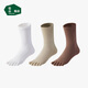 松山棉店五指襪女士分趾襪子抗菌防臭吸汗透氣運動(dòng)舒適中筒襪子 【女款】白色+卡其色+咖色 3雙 均碼 （女35-40碼)