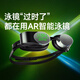 光粒2Pro AR智能泳鏡近視高清防霧防水游泳眼鏡成人輔助裝備Holoswim 2 Pro AR智能泳鏡 深空黑 平光