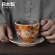 karphome日本進(jìn)口九谷燒復古陶瓷馬克杯情侶杯咖啡杯盤(pán)茶杯結婚生日禮物杯 金花詰咖啡杯（單杯帶碟）