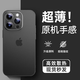 Ekakashop【德國(guó)】適用蘋果14promax手機(jī)殼iphone14promax保護(hù)套超薄防摔殼磨砂散熱不沾指紋鏡頭全包保護(hù)殼 蘋果14promax-透黑色