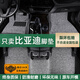 展志天華 適用于比亞迪秦plus宋漢海豚汽車絲圈腳墊地毯式大包圍汽車腳墊 暮色灰-孕嬰級環(huán)保材質(zhì) 加厚款【15MM】