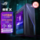 ROG魔霸X 2024电竞游戏台式机电脑主机(14代酷睿i7-14700KF 16G 1TB SSD RTX4070 12G)