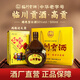 臨川貢酒高貢50度500ml葫蘆甁 醇爽型白酒糧食酒 江西特產(chǎn)酒廠直銷 50%vol 500mL 1瓶 【拍2配禮袋】