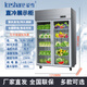 浩博愛(ài)雪展示柜商用風(fēng)冷無(wú)霜冷藏柜保鮮柜雙門(mén)三門(mén)冷柜酒水柜直冷立式玻璃門(mén)冰箱飲料啤酒柜便利店超市 愛(ài)雪大兩門(mén)展示柜【冷藏/直冷】