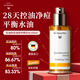 德國世家（Dr.Hauschka）爽膚精華水補水保濕控油去痘修護100ml進(jìn)口男女生日禮物