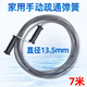 晨愛(ài)尚通下水道的神器馬桶專(zhuān)用手動(dòng)工具廚房管道疏通器廁所堵塞鋼絲軟簧 長(cháng)7米加粗13.5mm疏通器