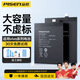 品勝（PISEN）電池適用于vivo維沃y73s手機(jī)y85 y89 y93手機(jī)y70s y77安裝y78+更換Y52S電池y97商務(wù)y53s電板 Y73S電池【B-O3】4220mAh 自主安裝(配工