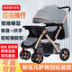 英萊兒高景觀(guān)嬰兒推車(chē)床多功能可坐可躺折疊寶寶兒童0-4歲外出便攜推車(chē) 尊享版版-牛仔灰-后輪橡膠