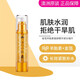 Healthy Care金箔羊胎素精華液50ml面部保濕HC羊胎素精華抗皺女修護肌膚滋潤