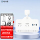 電小酷1轉(zhuǎn)5智能插座 插頭轉(zhuǎn)換器 一轉(zhuǎn)多智能插頭 分控定時(shí) 靈活取電 APP智控 定時(shí)開關(guān)P8AM