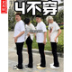 尤芮軻胖子大碼黑色牛仔褲男夏季薄款顯高顯瘦微喇彎刀闊腿褲高個子加長 黑色 4XL 適合180-200斤