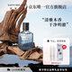 圣美倫（Saint Melin）花染海洋藍(lán)情侶對(duì)香女士男士香水持久留香清新送女友送老婆禮物 海洋藍(lán)【男香】 30ml