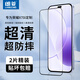 朗菱【2片】適用榮耀X70i鋼化膜honorx70i手機膜全屏覆蓋保護高清玻璃防摔耐磨前膜