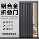 免打孔全鋁合金折疊門(mén)推拉門(mén)隱形廚房衛生間簡(jiǎn)易隔斷帶鎖防盜平移 可制定任意尺寸   聯(lián)系客服哦