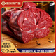 楚溈香 湖南特產(chǎn) 寧鄉(xiāng)花豬肉 地理標(biāo)志商品 花豬后腿肉2斤嘗鮮裝