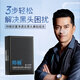 帥楠帥楠去黑頭鼻貼免撕拉面膜導(dǎo)出精華液粉刺收縮毛孔女神節(jié)禮物10片