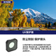 JUNESTARGoPro9/10/11/11mini/12濾鏡gopro13Black運動(dòng)相機配件nd濾鏡cpl偏振鏡ND套裝減光鏡騎行抗光害 MRCUV保護鏡 9-13（11mini）通用