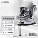 pink baby新品上市宙斯-S Pro兒童安全座椅0-12歲嬰兒寶寶車載用德國(guó)E1認(rèn)證 智能款宙斯-S Pro星辰灰