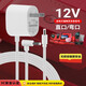 科森拓適用天貓精靈智能音箱IN糖方糖2/R/3Pro/C1曲奇M1/CC678/CC10L/V10SE充電源適配器線插頭座12V1.5A 1.5米 彎頭【3C安全認(rèn)證】