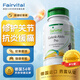 Fairvital進(jìn)口氨糖軟骨素成人骨質(zhì)疏松老年人鈣片腿疼腰疼膝蓋疼抽筋中老年 1瓶 90粒升級款（五效合一）買5贈1同款