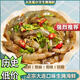 船小鮮船小宇生嗆蝦650g/桶生腌大蝦即食海鮮麻辣海鮮順豐包郵現做現發(fā) 1299g(凈重)  共2桶帶香菜