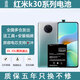 etrend適用紅米k30電池pro大容量至尊紀(jì)念版k30s內(nèi)置k30i BM4P 適用:紅米k30電池【BM4P】