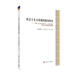 社會(huì )主義文化強國建設研究——基于從文化自覺(jué)、文化自信到文化強國的理路