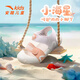 安踏兒童海星涼鞋夏季童鞋女?huà)胪g(shù)貼包頭沙灘鞋輕便軟底寶寶學(xué)步鞋 清水粉/淺虹粉-3 26 【版偏大  腳瘦建議拍小一碼】