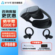 HTC VIVE XR 精英套裝 VR眼鏡 VR一體機 非AR眼鏡 便攜高清3D眼鏡 智能眼鏡 體感游戲機 HTC VIVE XR 精英套裝