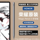 榮耀Magic-Pencil3手寫筆平板9/8/V9/V8ProV7Pro/MagicPad2/13觸控筆 Magic-Pencil3手寫筆-深灰-原封