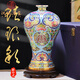 漢臻唐璽  HONZONTX景德鎮(zhèn)陶瓷大師手工花瓶擺件掐絲琺瑯彩梅瓶纏枝蓮紋高檔花瓶擺件 天藍(lán)掐絲琺瑯彩梅瓶 32cm