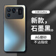 夢(mèng)想可嘉 【AG磨砂】適用小米11ultra手機(jī)殼 小米11ultra保護(hù)套鏡頭全包超薄磨砂硅膠防摔男女款 石墨黑