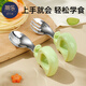 蒂樂(lè )自主進(jìn)食一歲輔食勺子寶寶學(xué)吃飯訓練兒童不銹鋼叉勺嬰兒短柄 【316L不銹鋼】沁晨綠-配收納盒