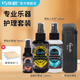 巧樂匠吉他護理油保養(yǎng)套裝琴弦防銹指板檸檬油琴體清潔上光劑 指板油+弦油+上光+除銹筆+清潔布