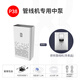 希庫 桶裝水抽水器上水器吸水器管線機開水機咖啡機制冰機抽水自吸泵 P38(管線機專用中泵)