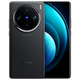 【95成新】vivo X100 Pro 16GB+1TB 辰夜黑【保值無(wú)憂(yōu)套裝】蔡司APO超級長(cháng)焦 藍晶×天璣9300 5400mAh藍海電池 拍照 手機  