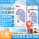 貝因美dha嬰幼兒藻油嬰兒dha0-6月兒童孕婦專(zhuān)用哺氧DHA含亞麻籽油 1瓶+【贈山楂雞內金】