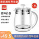 美的養生壺配件通用壺身單壺玻璃杯燒水壺高硼硅玻璃壺蘇泊爾九陽(yáng) 四環(huán)白色