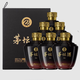 茅臺集團(tuán)茅壇酒M6 53度醬香型白酒整箱500ml*6瓶新老款隨機發(fā) 53度 500mL 6瓶 茅壇M6新老款隨機發(fā)