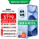OPPO Find X8s 極窄四等邊 天璣9400+ 哈蘇人像 超長續(xù)航電池 AI 5G手機(jī) 海島藍(lán) 16GB+512GB 【官方標(biāo)配】