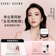 芭比波朗（Bobbi Brown）【李云霄同款】五花肉粉餅定妝散粉控油持妝祛黃高光提亮生日禮物