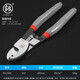 釰福岡工具多功能電纜剪子電工專(zhuān)用剝線(xiàn)壓線(xiàn)鉗電纜剪線(xiàn)鉗大剪刀FO-2509