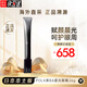 寶麗（POLA）520情人節(jié)禮物日本黑BA膠原精華緊致晨光眼霜26g淡化細(xì)紋黑眼圈 BA賦顏晨光眼霜26g
