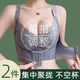 幽語夢內(nèi)衣女小胸聚攏調(diào)整型收副乳防下垂美背無痕內(nèi)衣前扣無鋼圈文胸罩 莫蘭灰+香檳色 36/80B