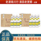 瀘州老窖特曲60版 2021年-2023年 52度 100ml*6瓶 盒裝 濃香型白酒 100ml*6瓶*2盒