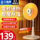 三角牌(Triangle)小太陽取暖器家用節(jié)能電熱扇搖頭立式取暖神器速熱電暖器落地式烤火爐臥室電暖氣 白色機械升級款【可升降】